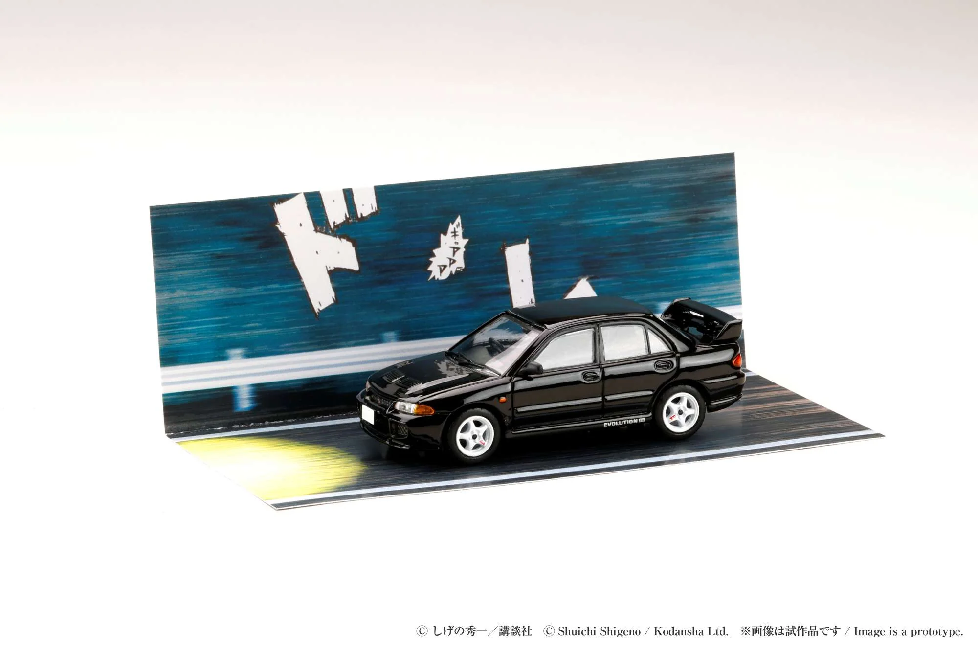 Mitsubishi